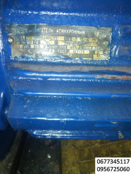 Электродвигатель 4АМ132S6 4АМ 132 S6 5,5 кВт 950 об/мин